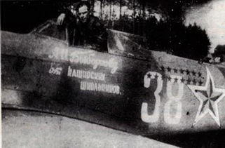 Авиационный сборник 1993 01 - pic_4.jpg