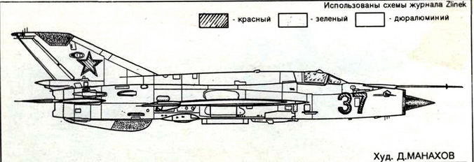 Авиационный сборник 1993 01 - pic_6.jpg