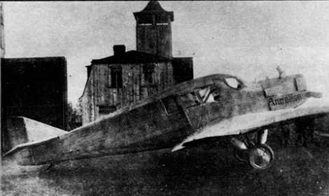 Авиационный сборник 1993 01 - pic_23.jpg