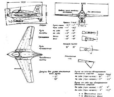 Авиационный сборник № 3 - pic_108.jpg