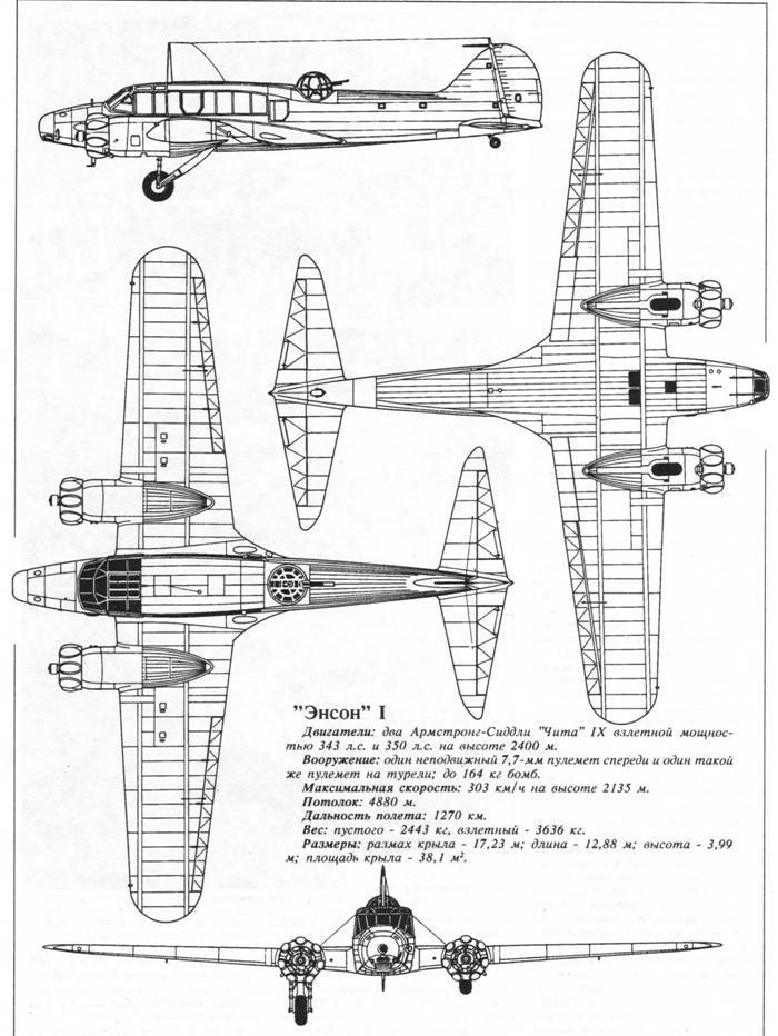 Авиация Великобритании во второй мировой войне Бомбардировщики Часть I - pic_6.jpg