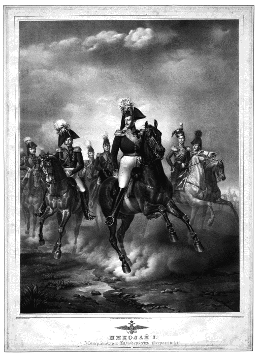 Кодекс чести русского офицера (сборник) - _063.png