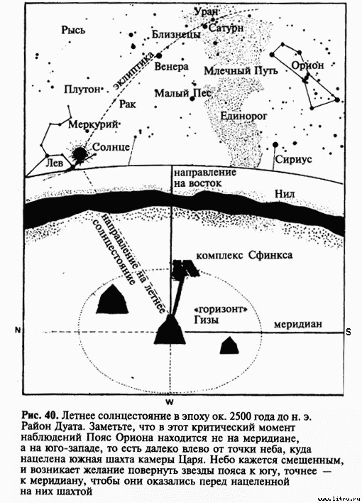 Загадка Сфинкса, или Хранитель бытия - any2fbimgloader39.jpg
