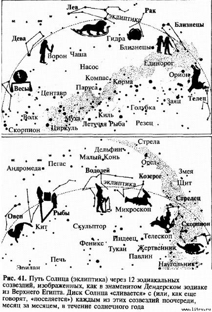 Загадка Сфинкса, или Хранитель бытия - img_.41.jpg