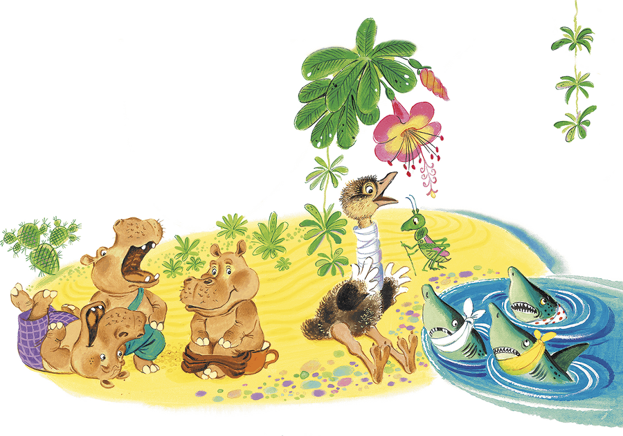 Краденое солнце (сборник) - i_037.png