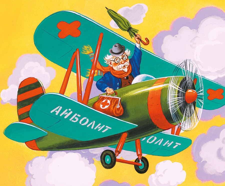 Краденое солнце (сборник) - i_047.jpg