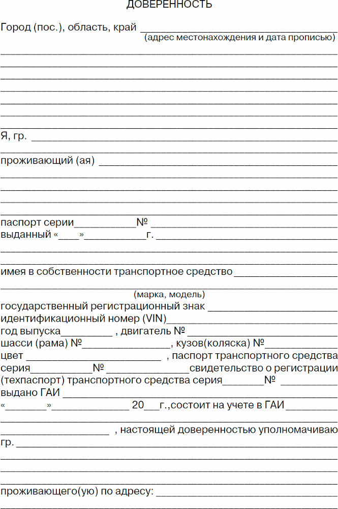 Права водителя с изменениями на 2017 год. Как противостоять недобросовестному гаишнику? С таблицей штрафов - _55.png