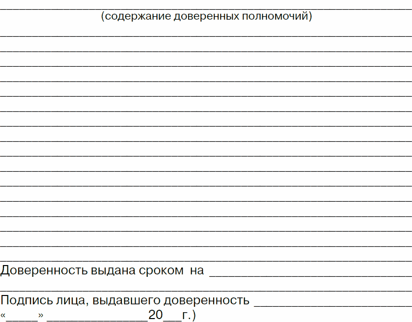 Права водителя с изменениями на 2017 год. Как противостоять недобросовестному гаишнику? С таблицей штрафов - _56.png