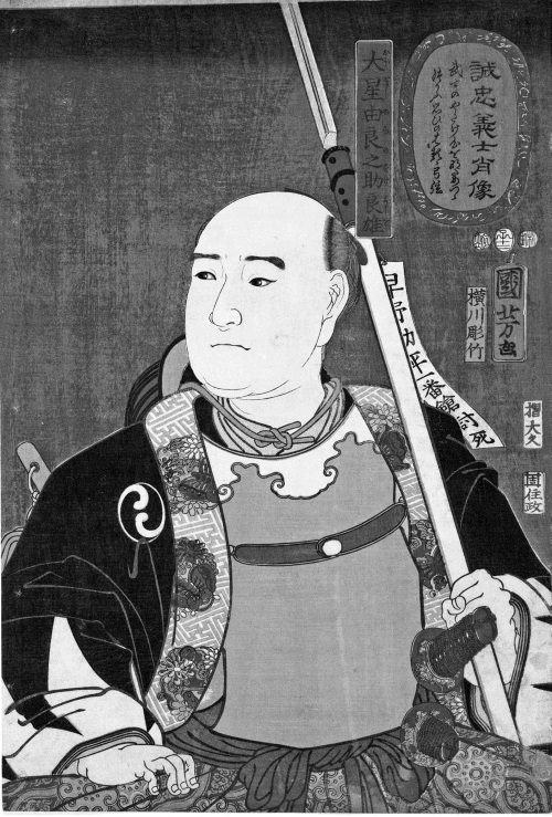 Бусидо. Военный канон самурая с комментариями - i_003.jpg