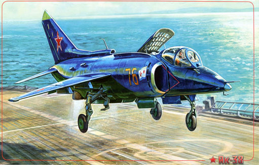 Як-38 - i_007.jpg