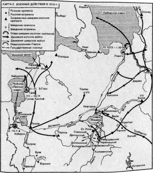 Казачество в Великой Смуте<br />От Гришки Отрепьева до Михаила Романова - i_035.jpg