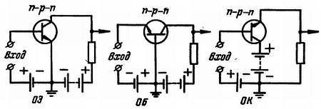 Транзистор?.. Это очень просто! - _261.jpg