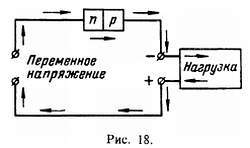 Транзистор?.. Это очень просто! - _55.jpg