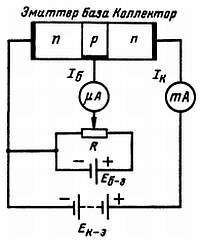 Транзистор?.. Это очень просто! - _71.jpg