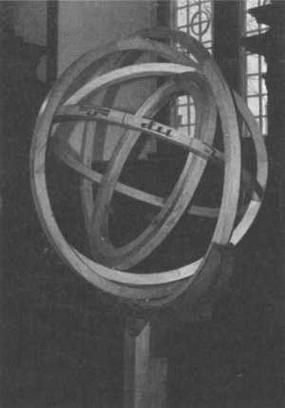 По кругу с Землей. Коперник. Гелиоцентризм - img_21.jpg