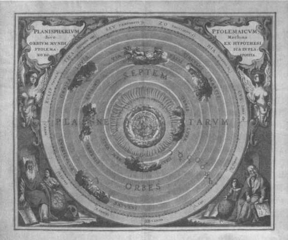 По кругу с Землей. Коперник. Гелиоцентризм - img_67.jpg