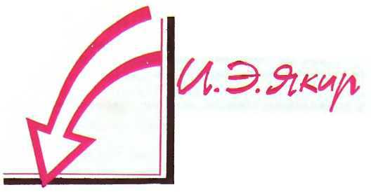 Как сражалась революция - _15.jpg