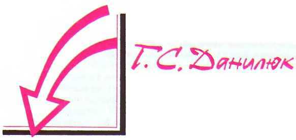 Как сражалась революция - _24.jpg