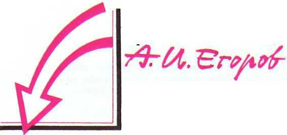 Как сражалась революция - _30.jpg