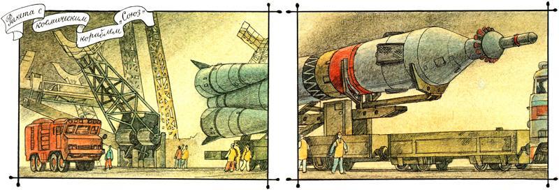 На пользу и славу Отечества (с илл.) - i_045.jpg