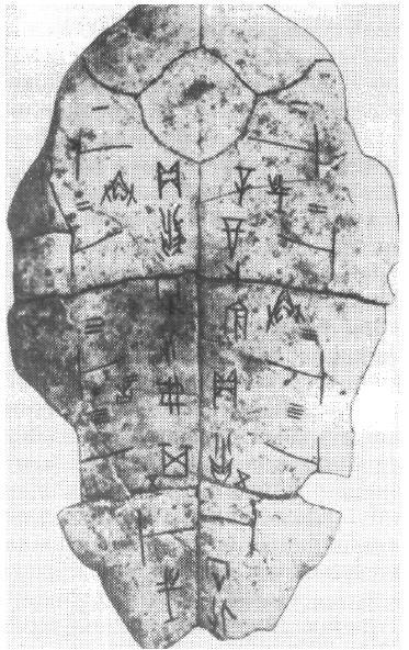 Первые цивилизации - _60.jpg