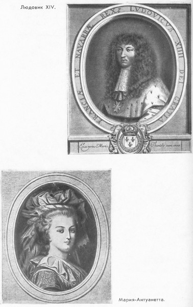 Сен-Симон - i_003.jpg