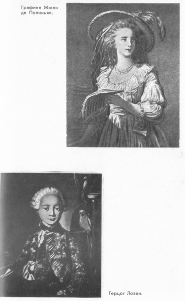 Сен-Симон - i_004.jpg