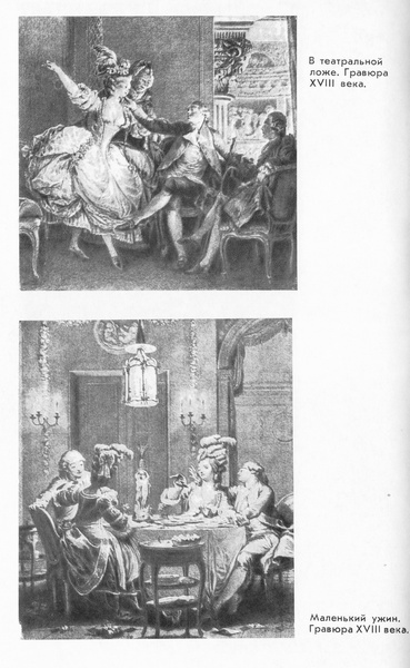 Сен-Симон - i_005.jpg