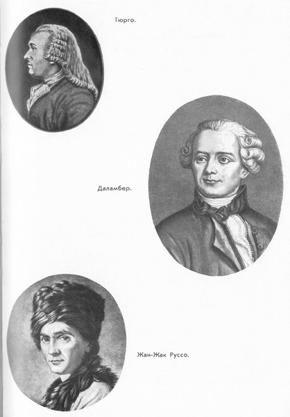 Сен-Симон - i_006.jpg