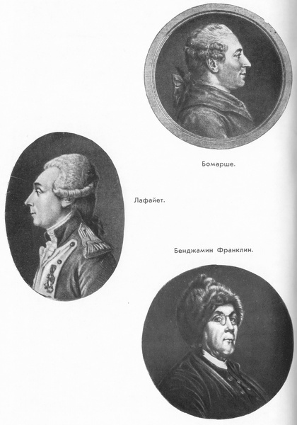 Сен-Симон - i_007.jpg