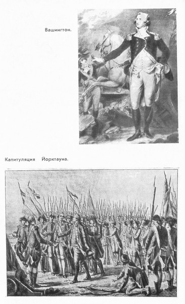 Сен-Симон - i_008.jpg