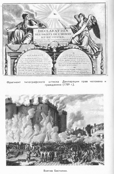 Сен-Симон - i_009.jpg