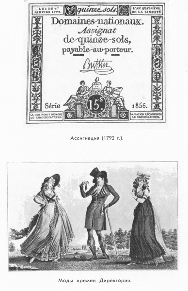 Сен-Симон - i_011.jpg