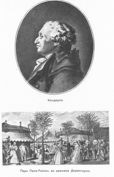 Сен-Симон - i_012.jpg