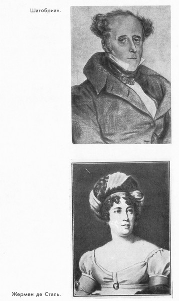 Сен-Симон - i_014.jpg