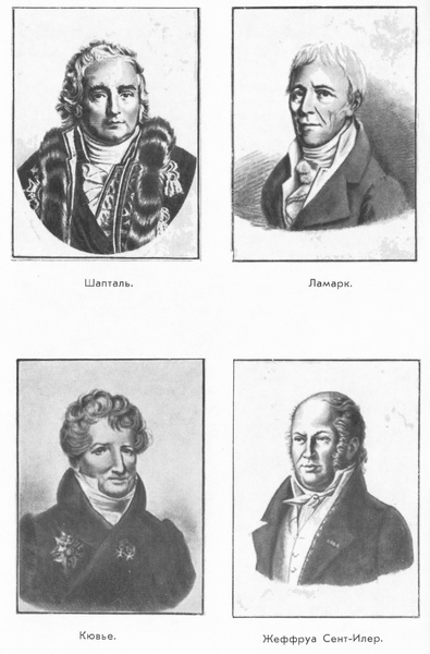 Сен-Симон - i_015.jpg