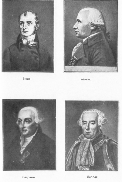 Сен-Симон - i_016.jpg