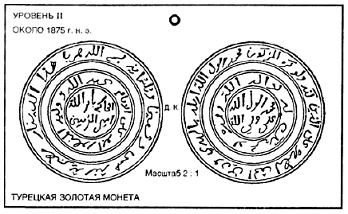 Источник - pic_6.png