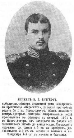 На броненосце “Пересвет". 1903-1905 гг. - _35.jpg