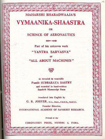 Война миров. Том 1 - i_138.jpg