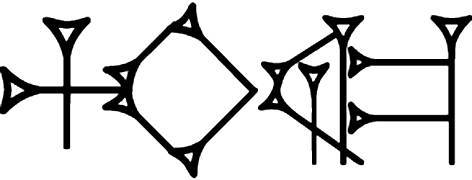 Война миров. Том 2. Двойственность - _180.jpg