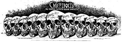 Война миров. Том 2. Двойственность - _200.jpg