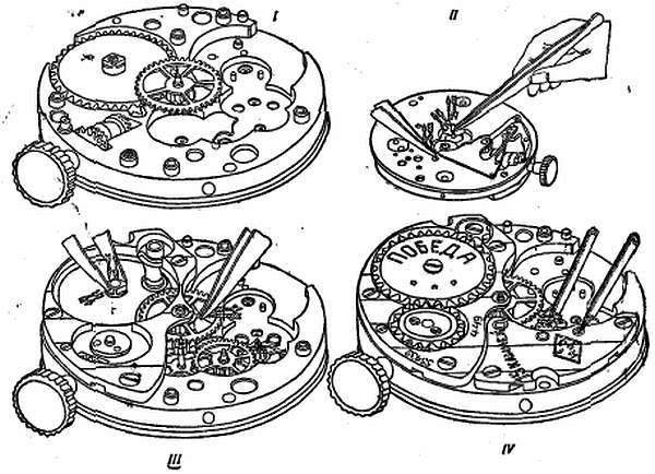 Ремонт часов - _158.jpg