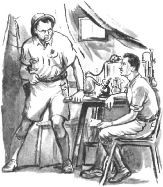 Счастливого пути!<br />Сборник рассказов из журнала «Техника — молодежи» - i_033.jpg