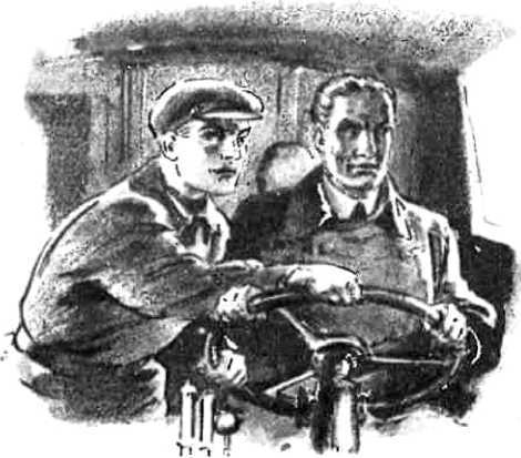 Счастливого пути!<br />Сборник рассказов из журнала «Техника — молодежи» - i_050.jpg