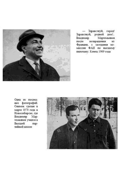 Я люблю тебя, небо - _15.jpg