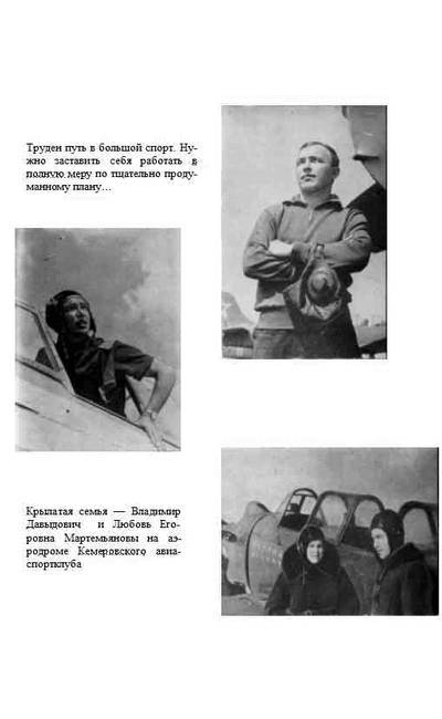 Я люблю тебя, небо - _6.jpg