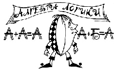 Магистр Рассеянных Наук - i_060.png