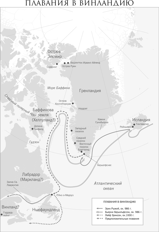 Люди Севера: История викингов, 793–1241 - i_005.png