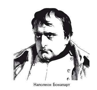 Опасная книга для мальчиков. Классно! Невозможно оторваться! - i_084.png